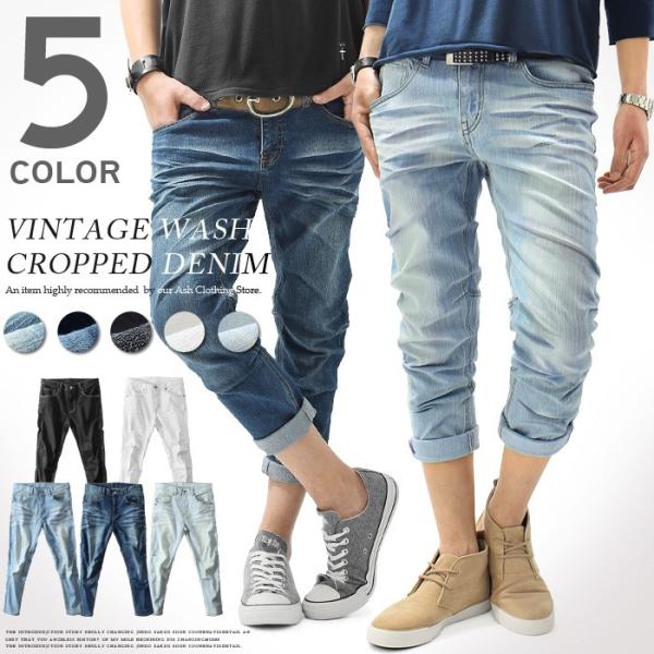 最終値下げ　デニムクロップドパンツ　かぐれ かぐれ｜デニムクロップドパンツ | Rakuten Fashion(楽天