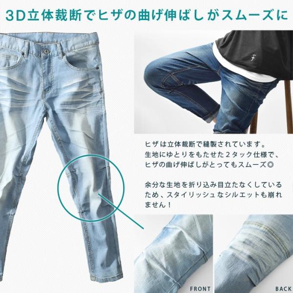 クロップドパンツ メンズ クロップド デニム デニムパンツ
