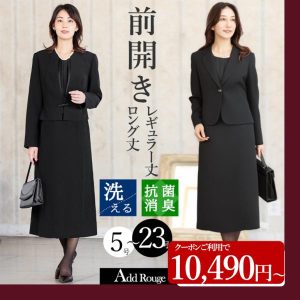 礼服 レディース 50代 喪服 礼服 レディース ブラックフォーマル 50代 30代 40代 60代 オールシーズン 洗える ロング丈 ゆったり あすつく 試着チケット対象 - Japanese Proxy Service Buy from Japan