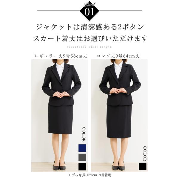 80】 リクルートスーツ6点セット 楽天市場】激安 リクルートスーツの通販