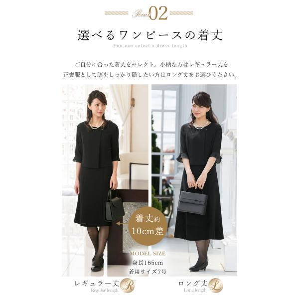 喪服　７号 ブラックフォーマルアンサンブル(1003310)7号・ブラック