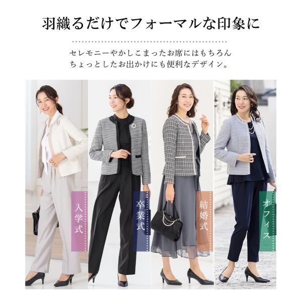 DAMA フォーマルツイード 入学式、卒業式、七五三 楽天市場】SALE＼1,000円offクーポン／【 日本製 】 ツイード