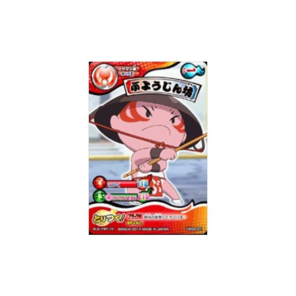 妖怪ウォッチ DX Majin Watch Unboxing Review! Lime transforms into Ashura