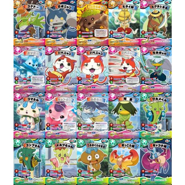 妖怪ウォッチ とりつきカードバトル 第2弾 全80種 コンプリート