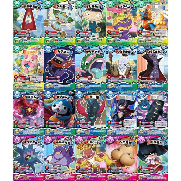 妖怪ウォッチ とりつきカードバトル 第3弾 全80種 コンプリート 妖怪ウォッチ とりつきカードバトル 第3弾 全80種 コンプリート