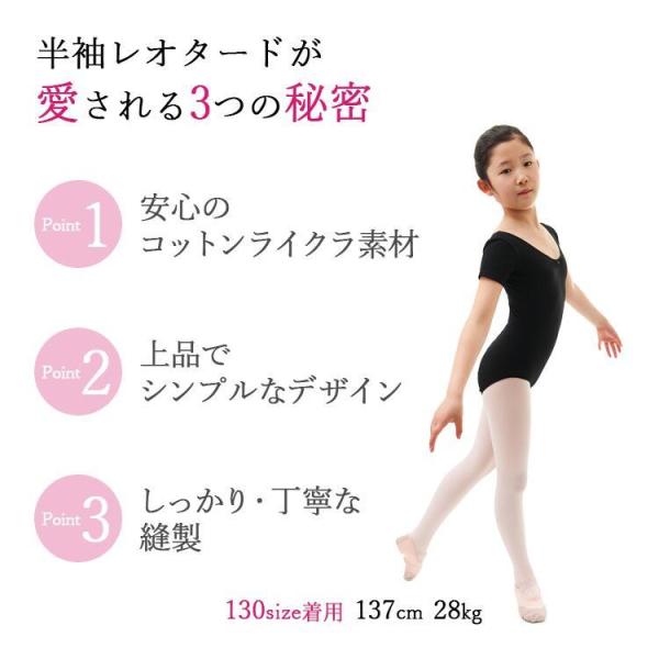 バレエ レオタード 子供 スカートなし 大人 ジュニア 背中 ギャザー