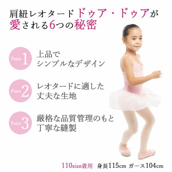 バレエ レオタード子供 おしゃれ スカート付 ピンク 黒 白 水色