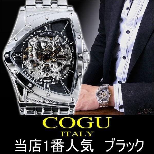 ☆完売御礼☆58,000円が72％OFF 送料無料 COGU ITALY/コグ イタリー