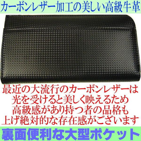☆完売御礼☆ COGU ITALY カーボンレザー 長財布 コグ イタリー日本 
