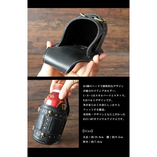 ドリンクホルダー レザー 牛革 ボトルホルダー スタッズ スカル バイク