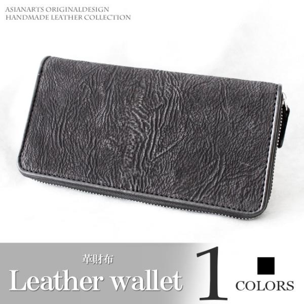 シャーク サメ 鮫 長財布 メンズ 男 新品 ラウンドファスナー 黒 ブラック 楽天市場】サメ皮 シャークスキン ラウンドファスナーウォレット