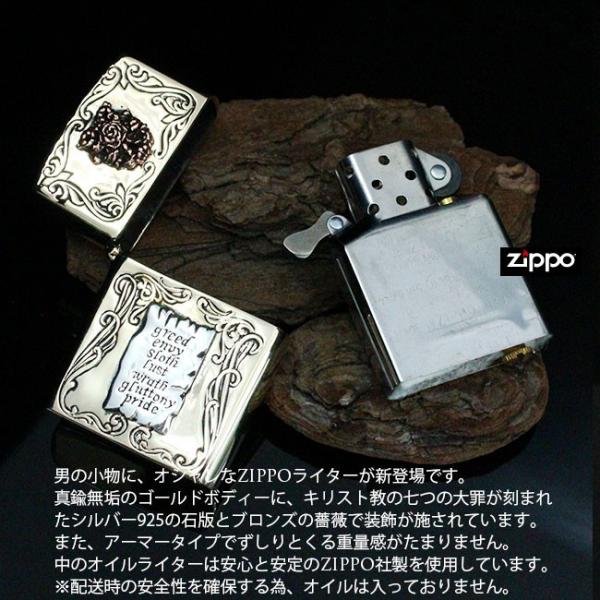 ZIPPO ライター オイルライター ブラス アーマージッポー ローズ バラ 薔薇 七つの大罪 アラベスク モニュメント good  vibrations グッドバイブレーション /【Buyee】 Buyee - Japanese Proxy Service | Buy from  Japan!