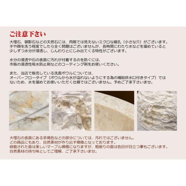 アジアンリゾート天然大理石洗面ボウル 手洗い鉢 STO-0214