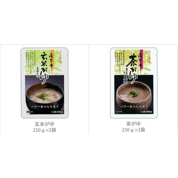 レトルト食品 おかゆ 永平寺 7種21食 お粥セット 詰め合わせ 介護食・離乳食・ダイエット食 /【Buyee】 Buyee Japanese  Proxy Service Buy from Japan!