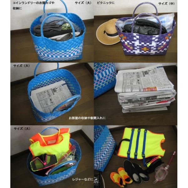 024 プラカゴ7個　中小　訳あり　不良品　ベトナムかごバッグ　テープ織りバッグ 024 プラカゴ7個 中小 訳あり 不良品 ベトナムかごバッグ テープ