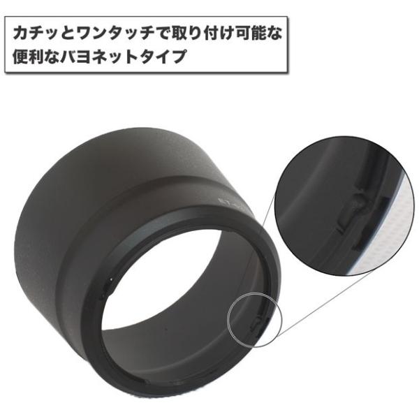 Canon レンズフード ET-63 互換品 一眼レフ用交換レンズ EF-S55-250mm