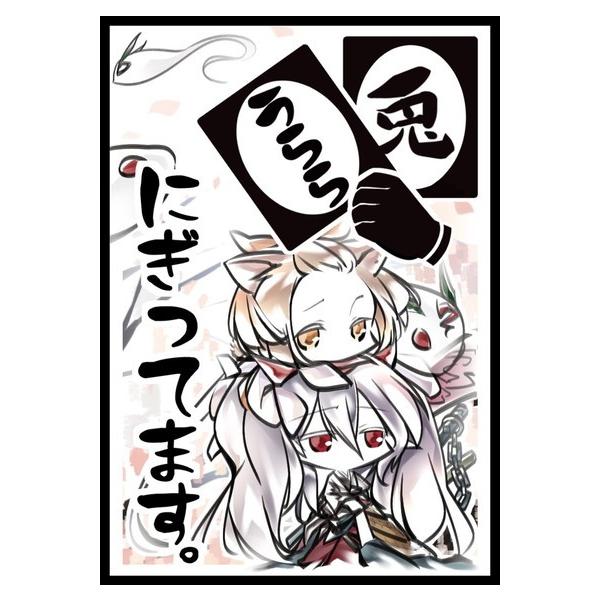 Cake Rabbits カードスリーブミニ ☆『【うさぎ】&【うらら】にぎって