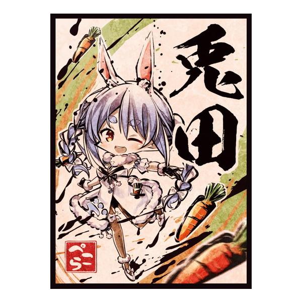 Cake Rabbits カードスリーブ ☆『SD墨絵ぺこら/illust：itota