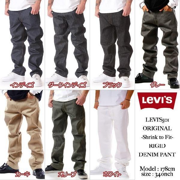 Levis 501 clearance cholo