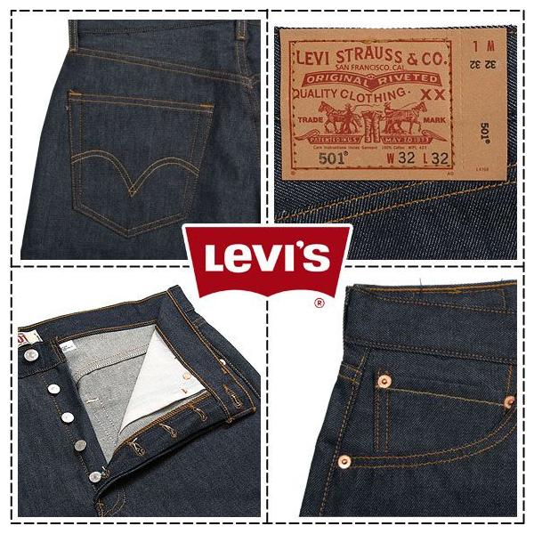 リーバイス 501 LEVIS 501 デニムパンツ オリジナル ストレート