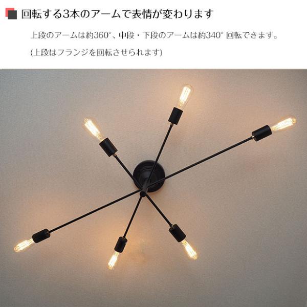 シーリングライト 照明器具 LED 8畳 10畳 リビング インダストリアル