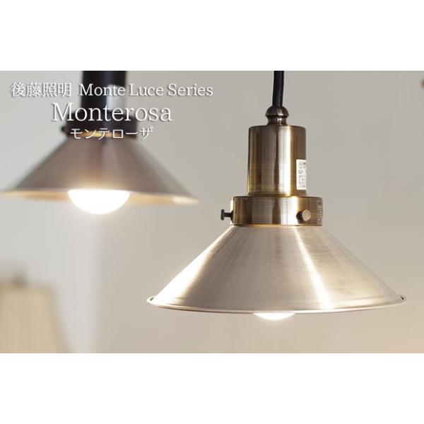 ペンダントライト 後藤照明 爆買 北欧 レトロ モダン 真鍮 ダクト