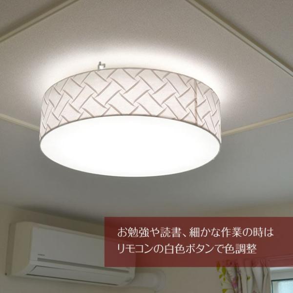 シーリングライト 12畳 LED 和室 和紙 照明器具 リモコン 調光 調色 な