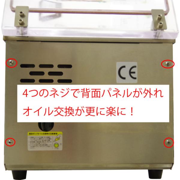 AZ-291　100V 真空包装機 チャンバー式 楽天市場】真空包装機 業務用 チャンバー 真空器 真空機 真空パック器