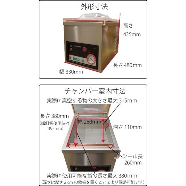 真空包装機業務用真空機真空パック機チャンバーAZ-291KH （傾斜