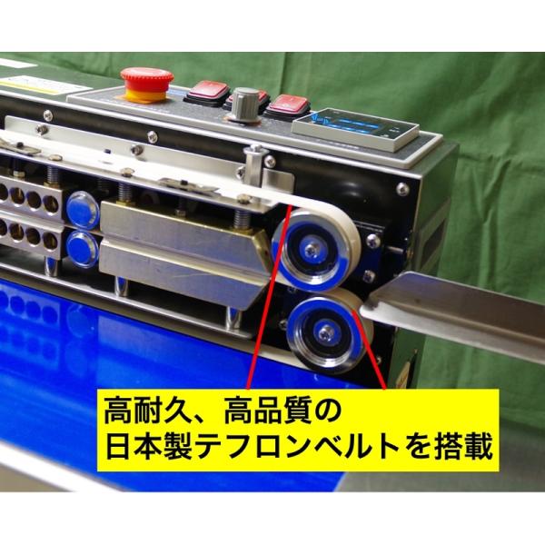 今だけP３倍】メーカー保証1年付 アスクワークス製 エンドレスシーラー 業務用 ES-160 流れ作業が得意 ベルトコンベア式 シール機  シール幅10ミリ /【Buyee】