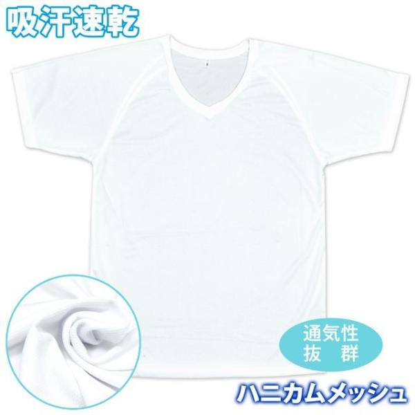 【新発売】 半袖Tシャツ メンズ 男性 紳士 大人 ハニカムメッシュ 肌着 Vネック シャツ 無地 インナー 全3色