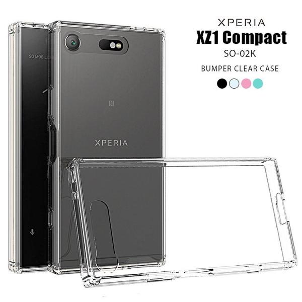 xperia xz1 人気 compact カバー