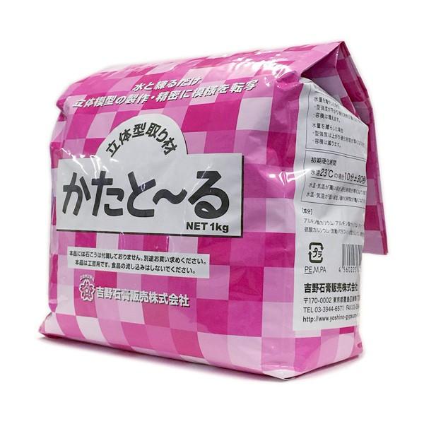 かたと～る（旧かたとって）1㎏×10袋セット　10㎏ Amazon.co.jp: かたと～る（旧かたとって）グリーン 型取り材