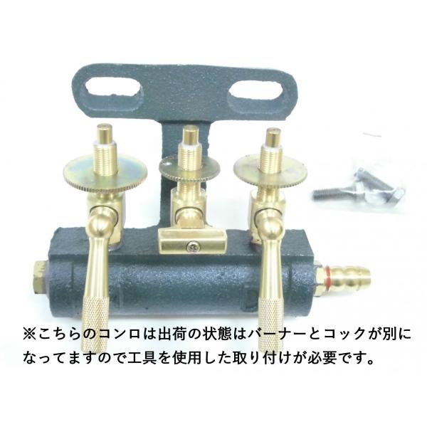 鋳物コンロ MD-330 LP(プロパンガス)用 三重型・種火なし 業務用