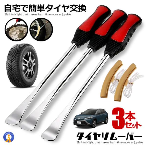 自転車 ホイール 2本セット リム