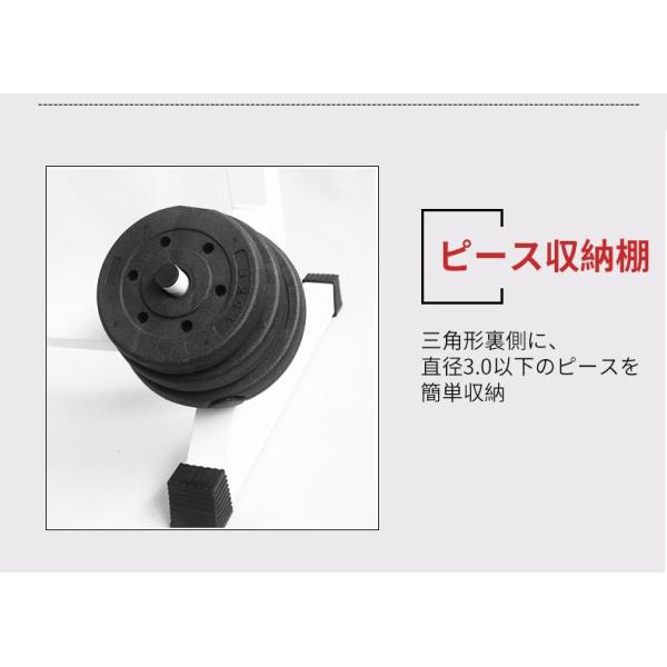 世界の 5個セット 新型 高さ幅調節可能 バーベルスタンド ピース収納つき 自宅 マッスルジム ウェイトトレーニング 筋トレ スクワットスタンド  ダイエット BABERUST