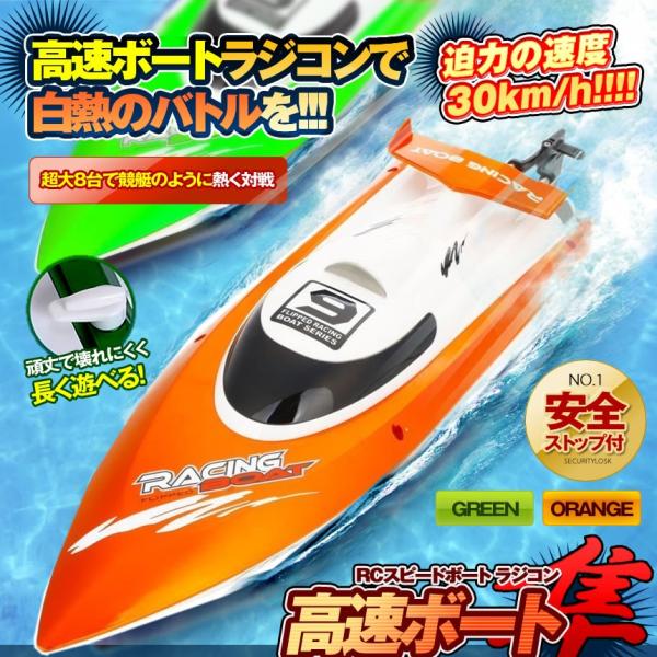 ボートレース船首カバー | www.unimac.az