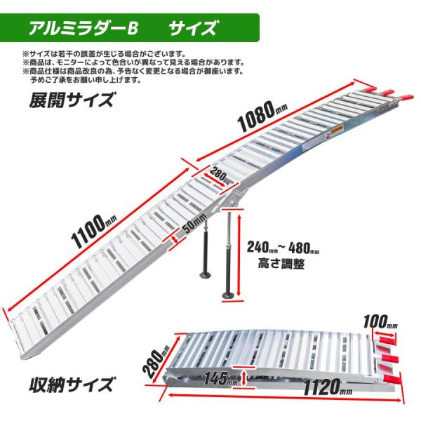 アルミブリッジA アルミラダーレール 折りたたみ式 8kg スロープ アルミスロープ バイク 軽量 コンパクト 車載 スタンド付アルミ製 トラック用  バイク用 /【Buyee】 Buyee - Japanese Proxy Service | Buy from Japan!