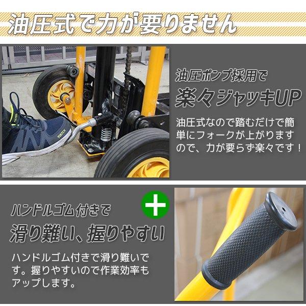 フォークリフト低床手動最大積載200kg 油圧スタッカー運搬車ハイアップ