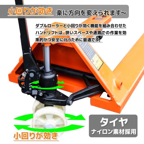ハンドリフト ハンドリフター 低床 油圧式 2000kg 2t 幅約685mm 幅広