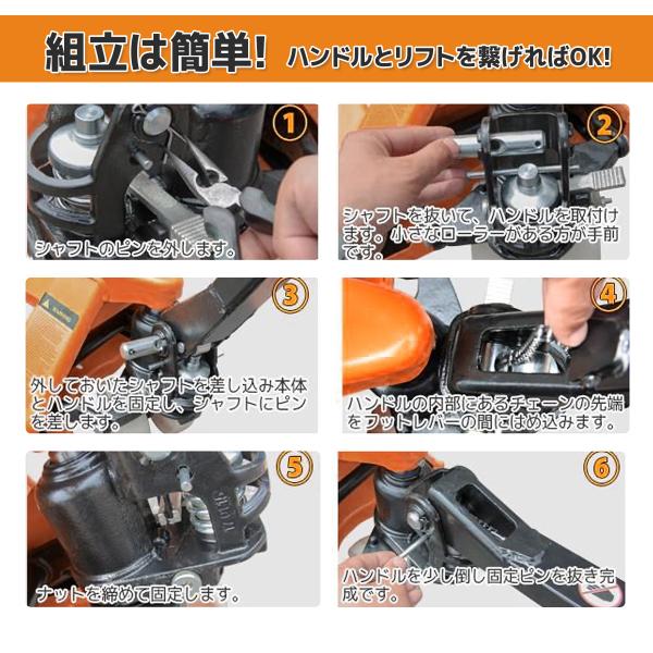 ハンドリフト ハンドリフター 低床 油圧式 2000kg 2t 幅約685mm 幅広
