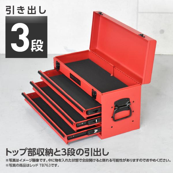 アストロプロダクツ ツールボックス 3段 ブラック TB756 │ 工具