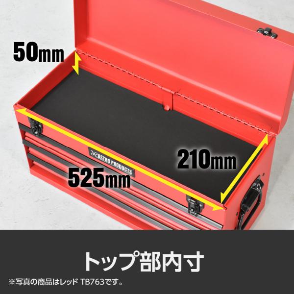 ツールボックス 3段 ブラック TB756 | 工具箱 ツールボックス 工具入れ