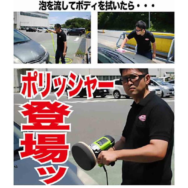 電動ポリッシャー 950W | ポリッシャー シングルアクション 研磨 洗車 