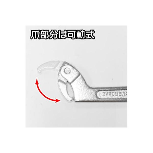 フックスパナ 210mm【車高調 リングナットレンチ フックレンチ 