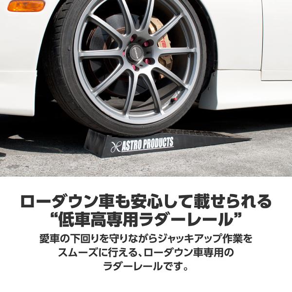 プラスチックラダーレール PR362 | カーランプ スロープ リフト オイル 