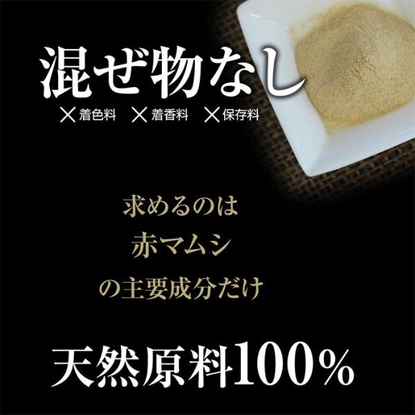 赤まむし粉末 (50g) 天然ピュア原料 そのまま健康食品 赤まむし 赤マムシ アカマムシ あかまむし 蝮 まむし 粉末 健康 パウダー  /【Buyee】