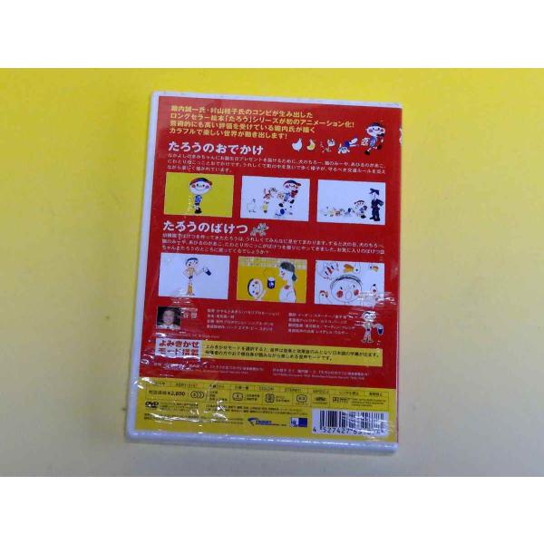 たろうのおでかけ [DVD] o7r6kf1 DVD たろうのおでかけ /【Buyee】
