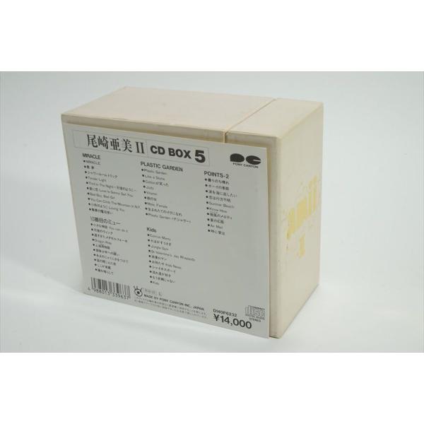 尾崎亜美CD BOX 5 「amii II」 /【Buyee】