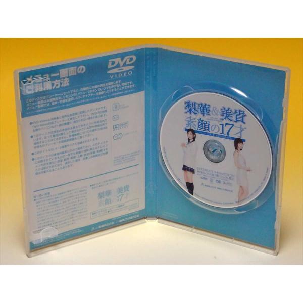 17 才 コレクション dvd